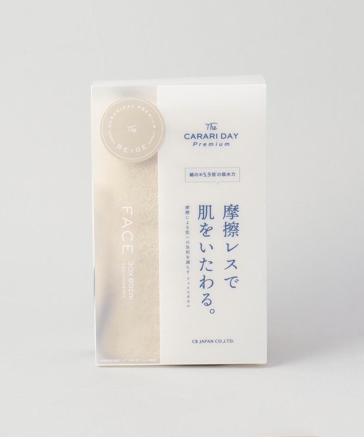 トゥーワントゥーキッチンストア(212 KITCHEN STORE)のカラリデイプレミアム フェイスタオル BE5