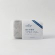 トゥーワントゥーキッチンストア(212 KITCHEN STORE)のカラリデイプレミアム フェイスタオル GY7