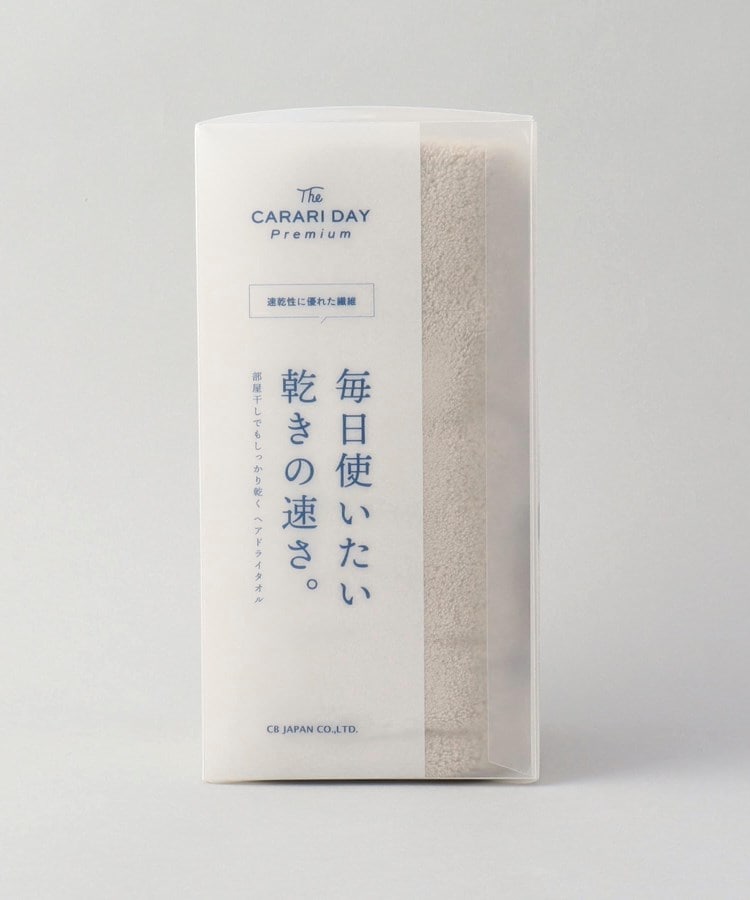 トゥーワントゥーキッチンストア(212 KITCHEN STORE)のカラリデイプレミアム ヘアドライタオル6