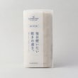 トゥーワントゥーキッチンストア(212 KITCHEN STORE)のカラリデイプレミアム ヘアドライタオル6