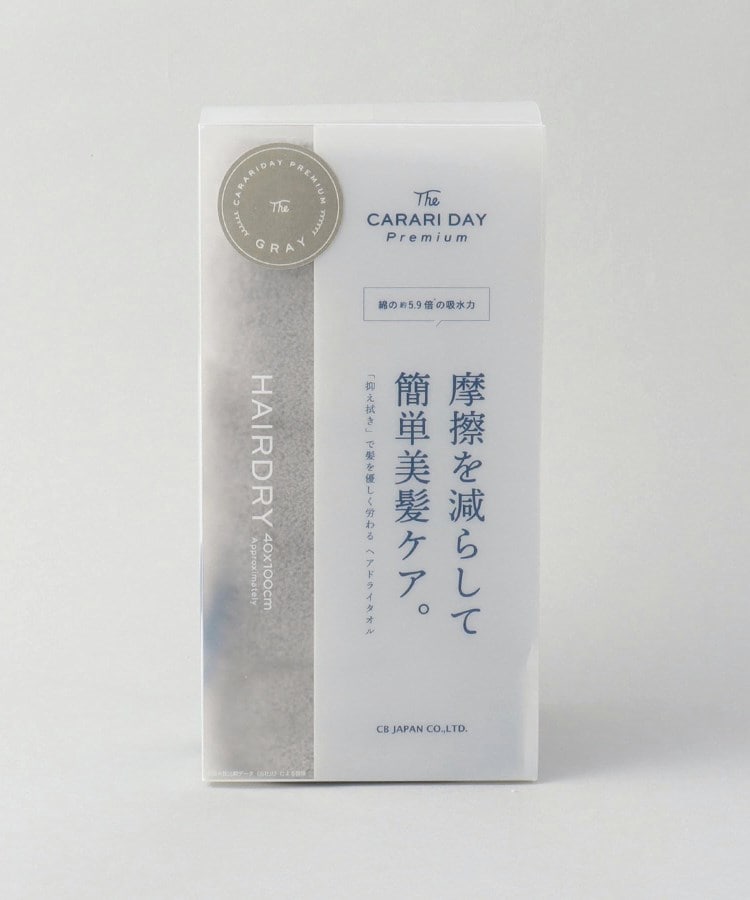 トゥーワントゥーキッチンストア(212 KITCHEN STORE)のカラリデイプレミアム ヘアドライタオル GY5