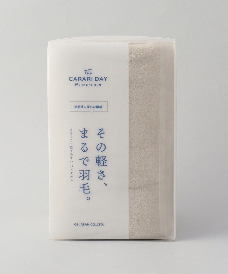 トゥーワントゥーキッチンストア(212 KITCHEN STORE)のカラリデイプレミアム バスタオル BE6