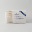 トゥーワントゥーキッチンストア(212 KITCHEN STORE)のカラリデイプレミアム バスタオル BE7