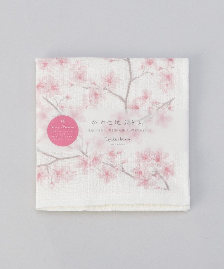 トゥーワントゥーキッチンストア(212 KITCHEN STORE)のかや生地7重ふきん 桜4