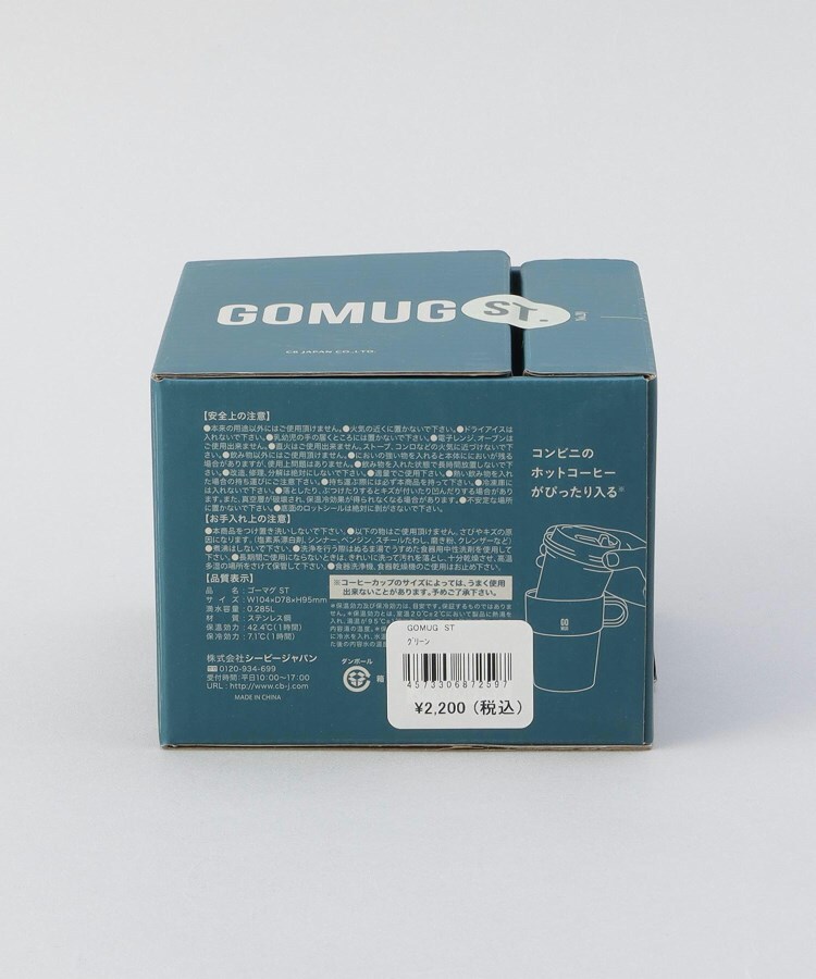 トゥーワントゥーキッチンストア(212 KITCHEN STORE)のGOMUG ST. GR ＜QAHWA カフア＞8