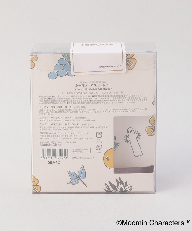 トゥーワントゥーキッチンストア(212 KITCHEN STORE)のバスセットCE ローズ ＜MOOMIN ムーミン＞10