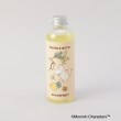 トゥーワントゥーキッチンストア(212 KITCHEN STORE)のバスセットCE グレープフルーツ ＜MOOMIN ムーミン＞2
