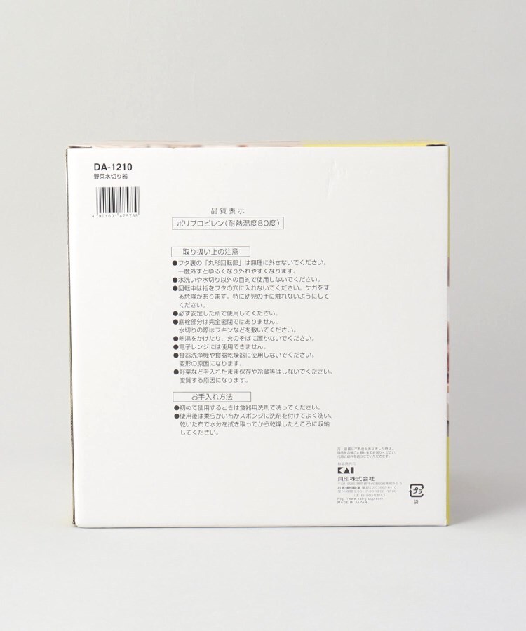 トゥーワントゥーキッチンストア(212 KITCHEN STORE)の野菜水切り器14