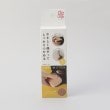 トゥーワントゥーキッチンストア(212 KITCHEN STORE)のコルクミトン ＜leye レイエ＞5