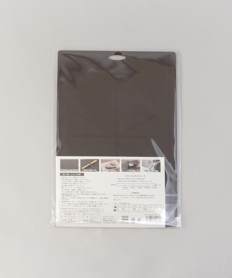 トゥーワントゥーキッチンストア(212 KITCHEN STORE)のまな板測2030 BR6