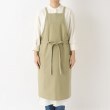 トゥーワントゥーキッチンストア(212 KITCHEN STORE)のサーキュリック フルエプロン YE ＜212Kオリジナル＞1