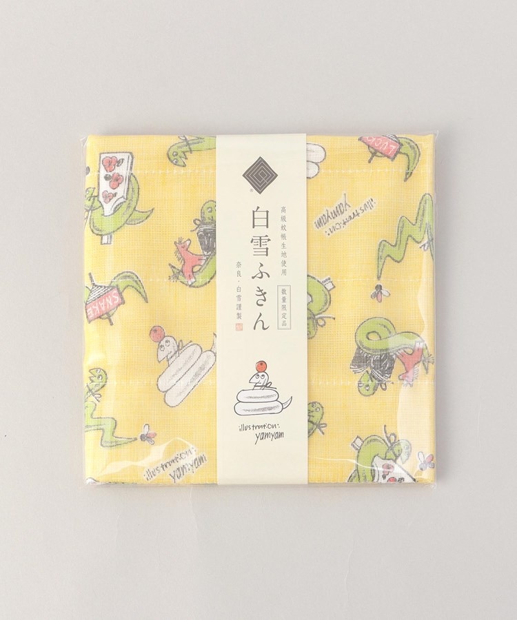 トゥーワントゥーキッチンストア(212 KITCHEN STORE)の白雪友禅ふきん　Hello,Snake!! Lucky Yellow4