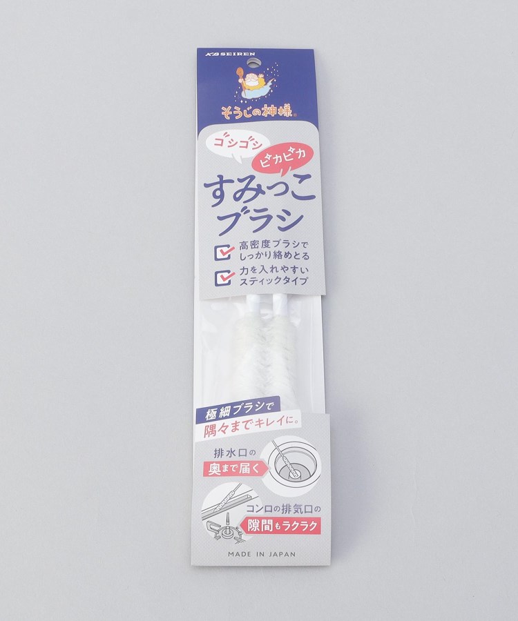 トゥーワントゥーキッチンストア(212 KITCHEN STORE)のそうじの神様 すみっこブラシ4