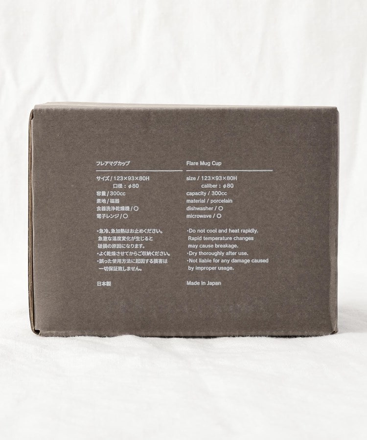 トゥーワントゥーキッチンストア(212 KITCHEN STORE)のORIGAMI フレア マグカップビンテージグリーン8