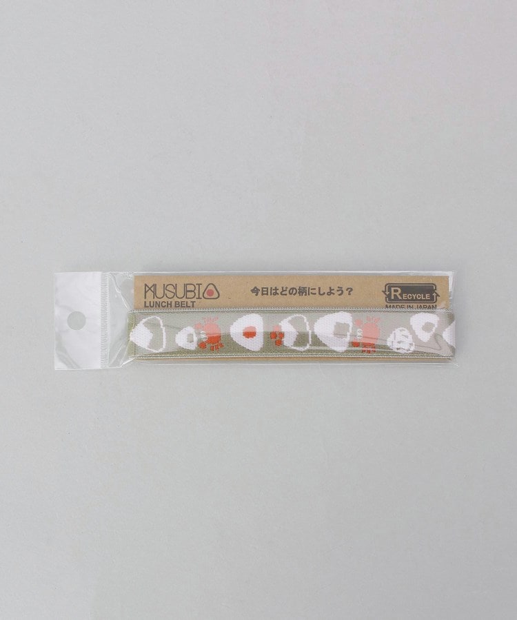 トゥーワントゥーキッチンストア(212 KITCHEN STORE)のMUSUBIランチベルト おにぎりとカニ5