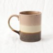 トゥーワントゥーキッチンストア(212 KITCHEN STORE)の土の香り カフェカップ PK2
