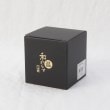 トゥーワントゥーキッチンストア(212 KITCHEN STORE)の和がらす温お湯わり焼酎ぐらす藍・金箔5
