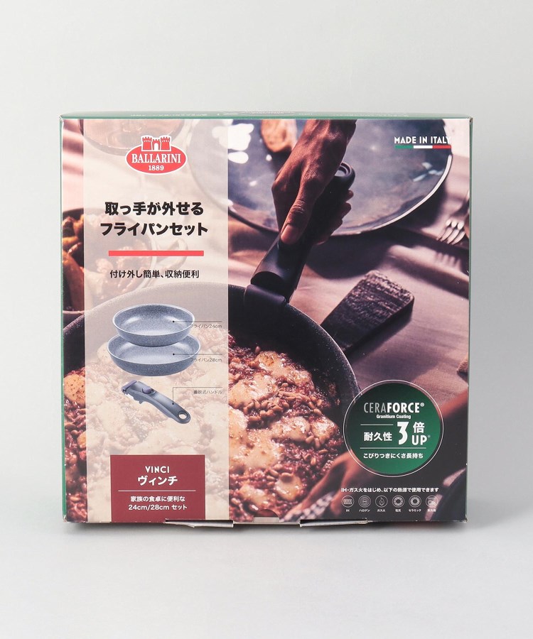 Amazon｜Ballarini バッラリーニ「 ヴィンチ セラミック