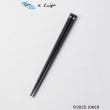 トゥーワントゥーキッチンストア(212 KITCHEN STORE)の箸・箸ケース BK ＜PINGU ピングー＞4