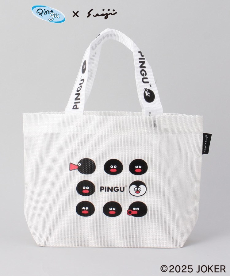 トゥーワントゥーキッチンストア(212 KITCHEN STORE)のメッシュバッグSサイズ  WH ＜PINGU ピングー＞ その他