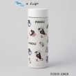 トゥーワントゥーキッチンストア(212 KITCHEN STORE)のステンレスボトル350 ソウガラ ＜PINGU ピングー＞2