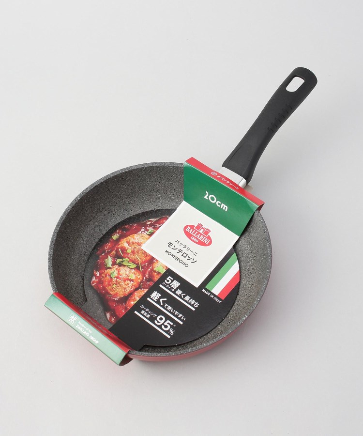 モンテロッソガスフライパン 20cm <BALLARINI バッラリーニ モンテロッソガスフライパン 20cm <BALLARINI バッラリーニ
