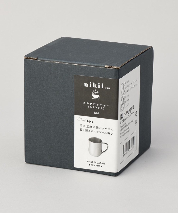 ミルクピッチャー ステンレス <nikii cafe>(コーヒー・ティー ミルクピッチャー ステンレス <nikii cafe>(コーヒー・ティー