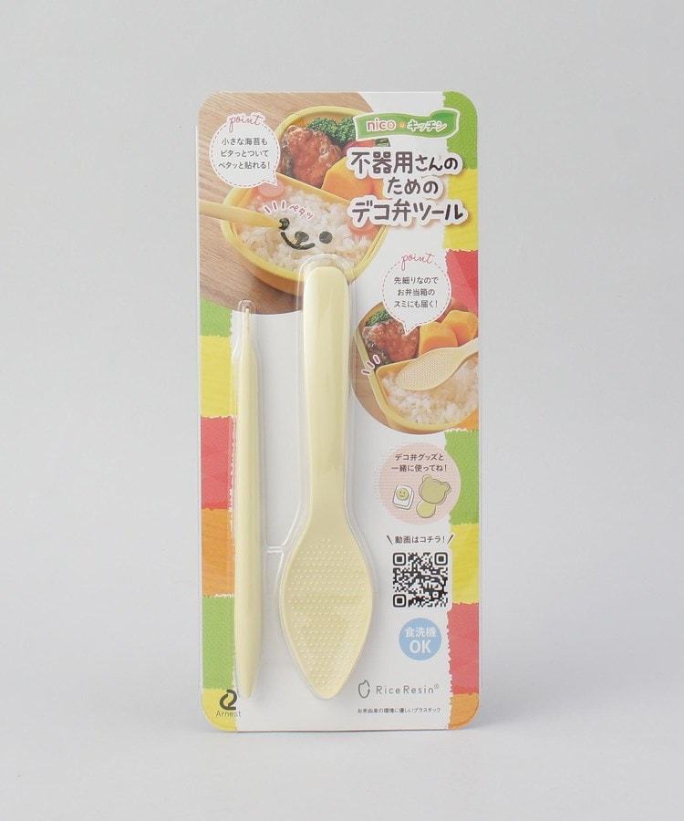 トゥーワントゥーキッチンストア(212 KITCHEN STORE)のニコキッチン 不器用さんのためのデコ弁ツール6