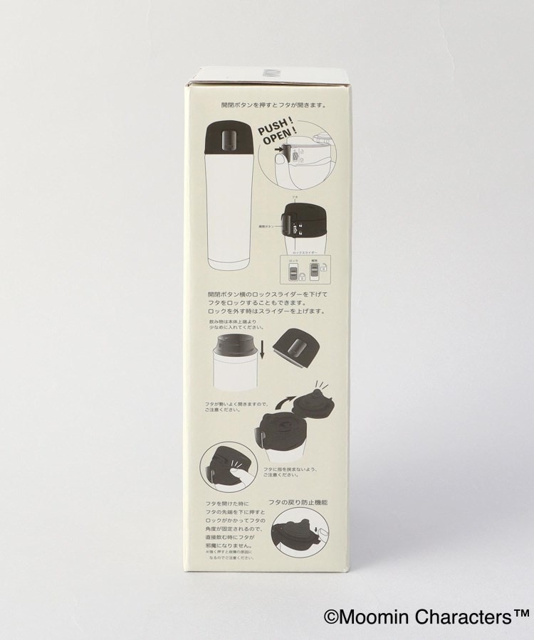 トゥーワントゥーキッチンストア(212 KITCHEN STORE)のワンプッシュボトル ニョロニョロ ＜MOOMIN ムーミン＞10