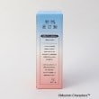 トゥーワントゥーキッチンストア(212 KITCHEN STORE)のフロストボトル リトルミイ ＜MOOMIN ムーミン＞7