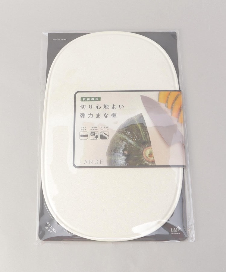 トゥーワントゥーキッチンストア(212 KITCHEN STORE)のOVAL ソフトまな板 Large IV5
