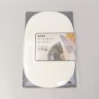 トゥーワントゥーキッチンストア(212 KITCHEN STORE)のOVAL ソフトまな板 Large IV5