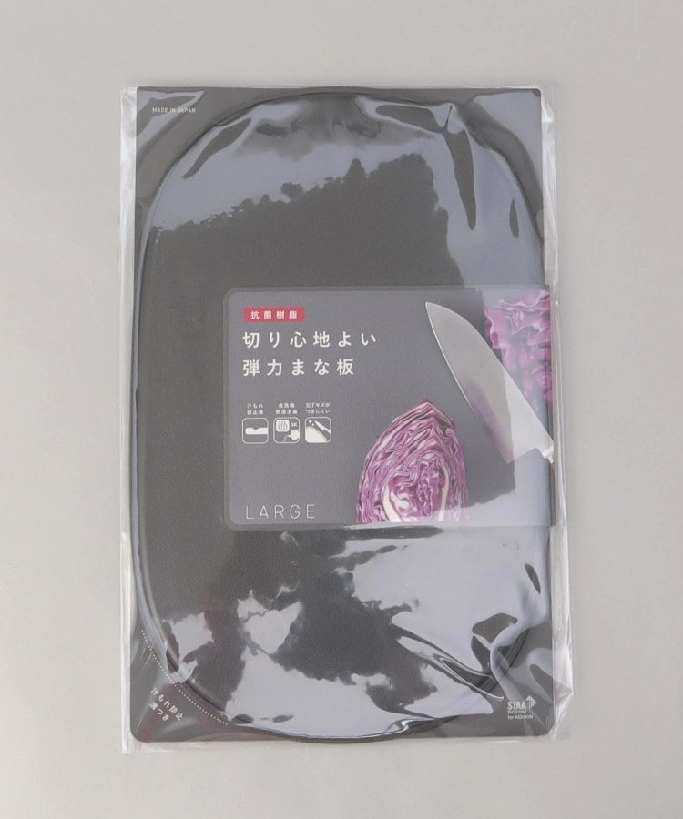 トゥーワントゥーキッチンストア(212 KITCHEN STORE)のOVAL ソフトまな板 Large DGY5
