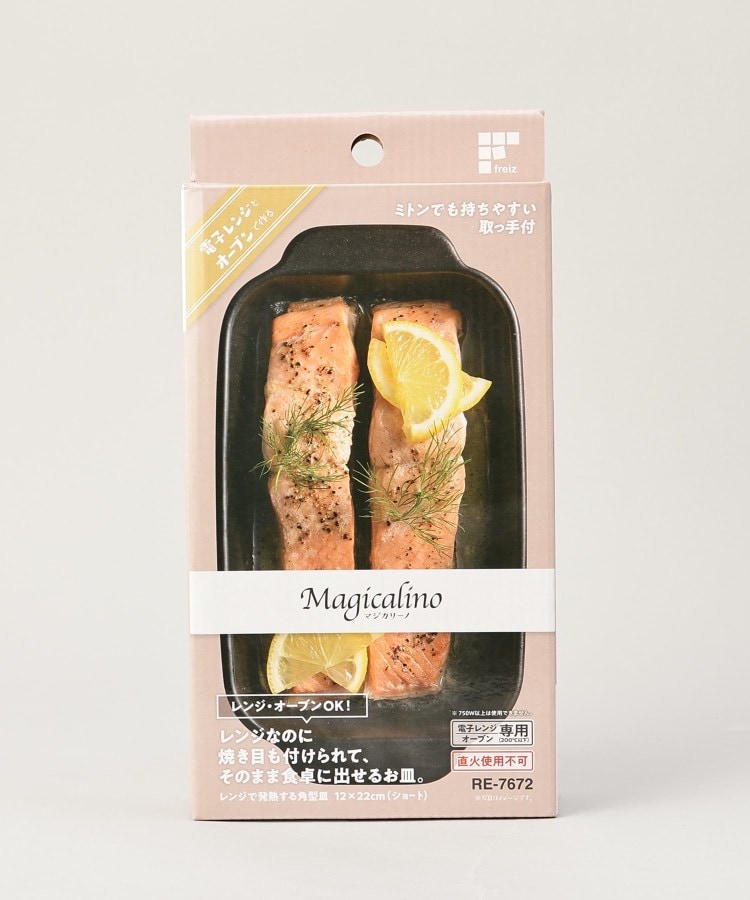 トゥーワントゥーキッチンストア(212 KITCHEN STORE)のマジカリーノ レンジで発熱できる皿12×22cm ショート7