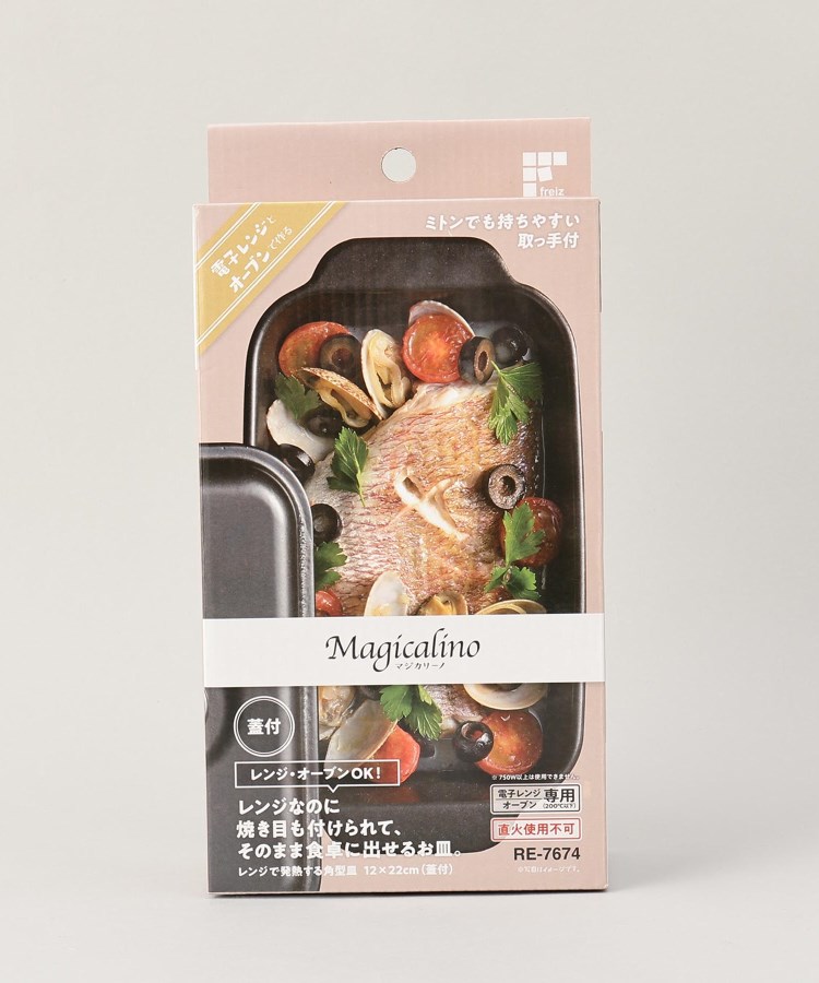 トゥーワントゥーキッチンストア(212 KITCHEN STORE)のマジカリーノ レンジで発熱できる皿12×22cm 蓋付8