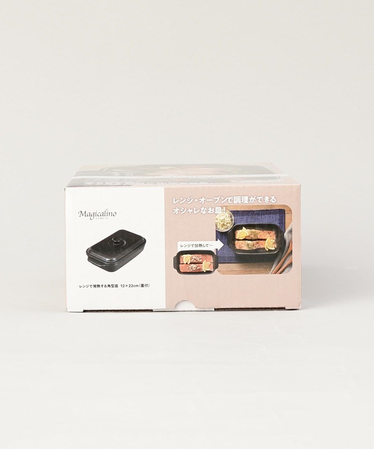 トゥーワントゥーキッチンストア(212 KITCHEN STORE)のマジカリーノ レンジで発熱できる皿12×22cm 蓋付12
