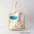 トゥーワントゥーキッチンストア(212 KITCHEN STORE)のピクニックバッグ ＜MOOMIN ムーミン＞ その他