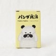 トゥーワントゥーキッチンストア(212 KITCHEN STORE)のつよいこグラスMパンダ銭湯 とうちゃん8