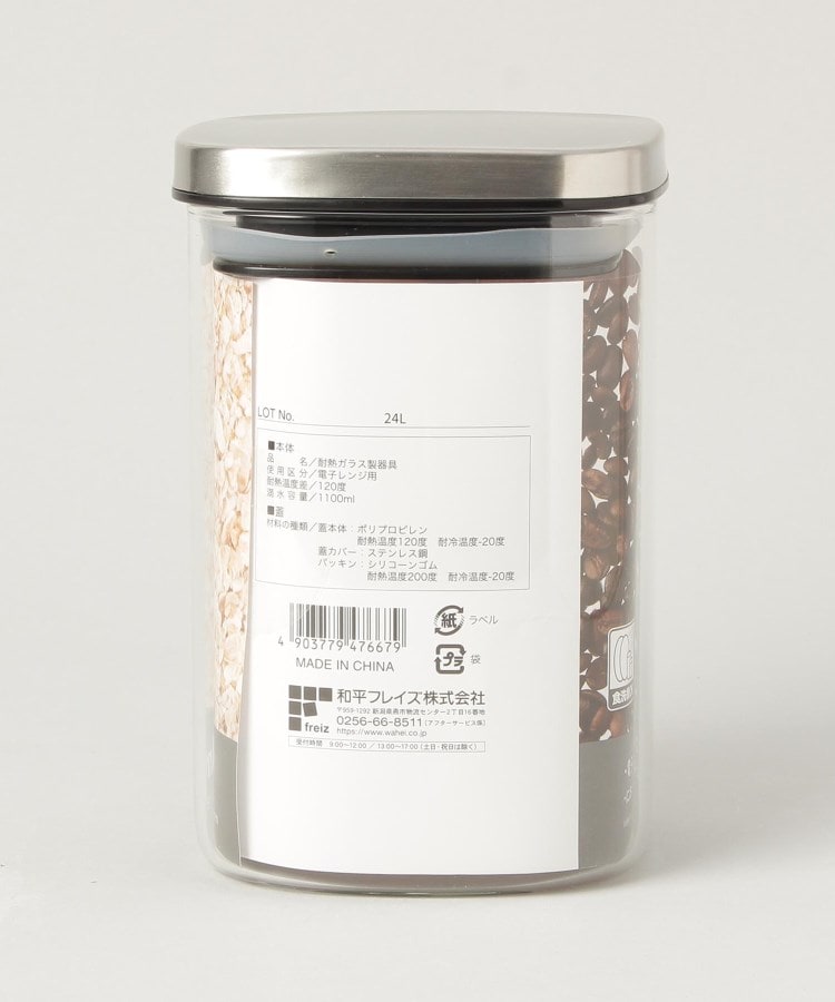 キッチンアシスト 角型ガラスキャニスター1100ml(保存容器 キッチンアシスト 角型ガラスキャニスター1100ml(保存容器