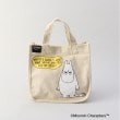 トゥーワントゥーキッチンストア(212 KITCHEN STORE)の保冷ポーチ付き ミニランチバッグ  ＜MOOMIN ムーミン＞2
