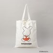 トゥーワントゥーキッチンストア(212 KITCHEN STORE)のDick Bruna コレクターズサック70th NIJNTJE WH1