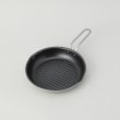 トゥーワントゥーキッチンストア(212 KITCHEN STORE)の二層鋼グリルパン丸形 19cm ＜copan コパン＞1