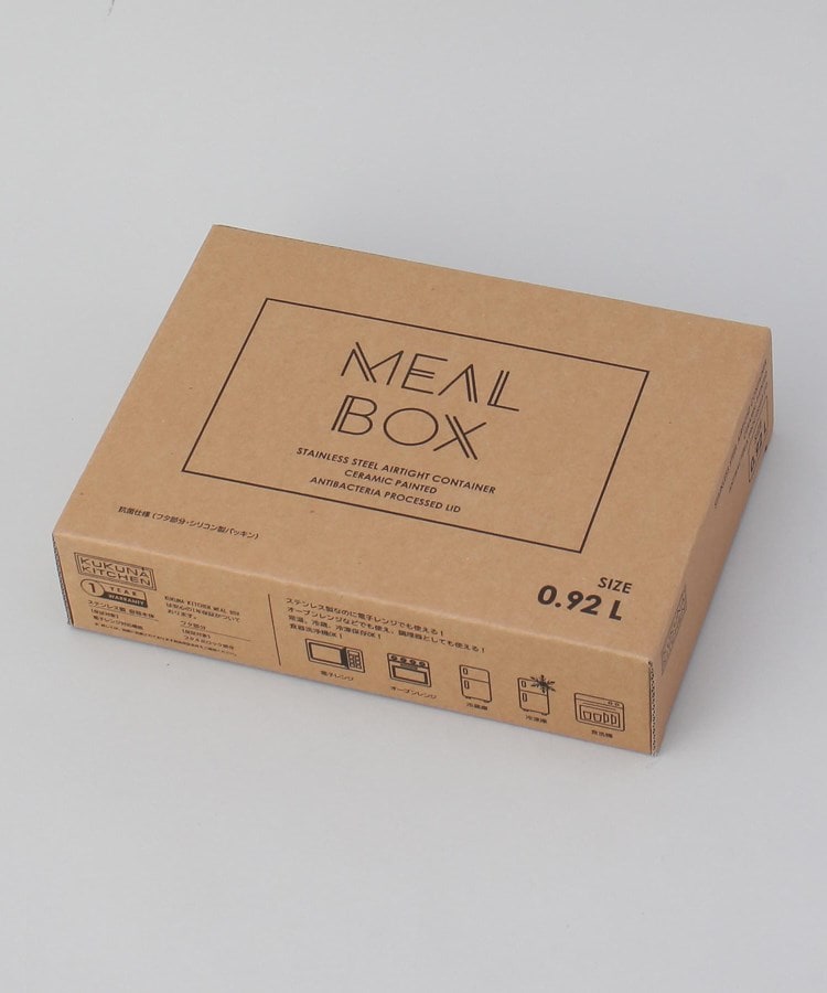 トゥーワントゥーキッチンストア(212 KITCHEN STORE)のステンレス調理保存容器 MEAL BOX 0.92L10