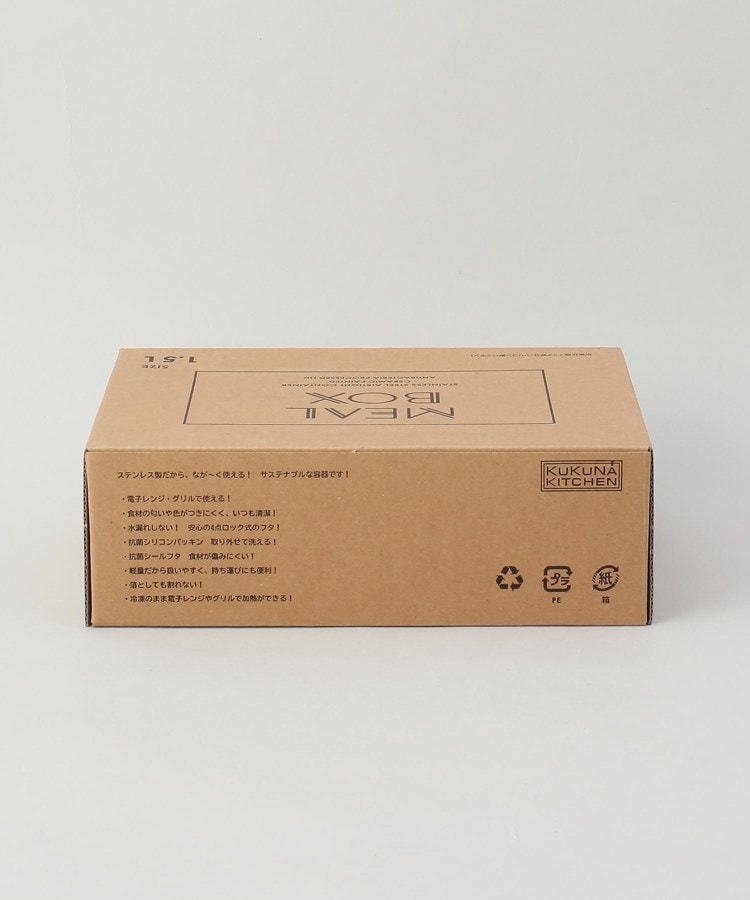 トゥーワントゥーキッチンストア(212 KITCHEN STORE)のステンレス調理保存容器 MEAL BOX 1.5L14