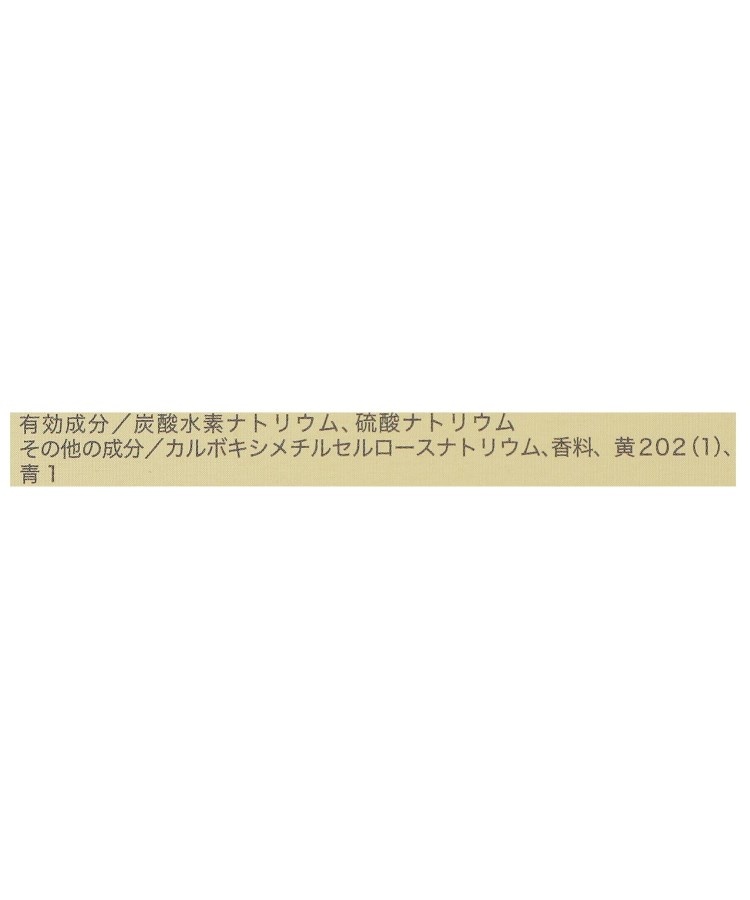 トゥーワントゥーキッチンストア(212 KITCHEN STORE)のフラワーグリーティングボックス【医薬部外品】 お世話になりました YE6