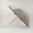 トゥーワントゥーキッチンストア(212 KITCHEN STORE)のアンブレラ 58cm ウォームグレー 長傘 ＜Shupatto シュパット＞ その他