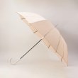 トゥーワントゥーキッチンストア(212 KITCHEN STORE)のアンブレラ 58cm シェルピンク 長傘 ＜Shupatto シュパット＞1