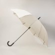 トゥーワントゥーキッチンストア(212 KITCHEN STORE)のアンブレラ 62cm グレージュ 長傘 ＜Shupatto シュパット＞1
