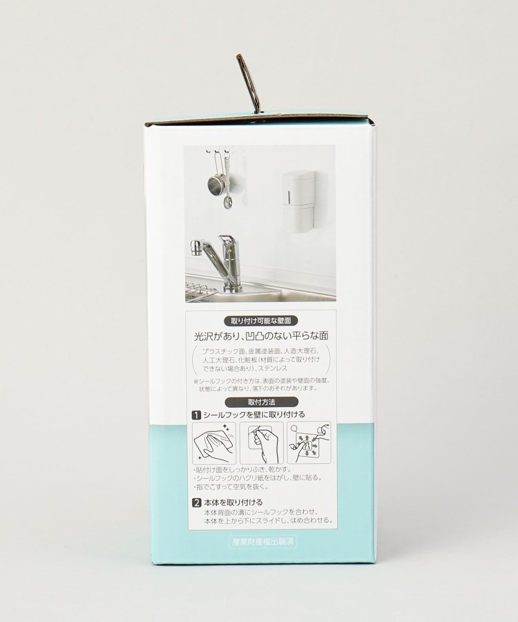 トゥーワントゥーキッチンストア(212 KITCHEN STORE)のホバー キッチンディスペンサー 250ml11