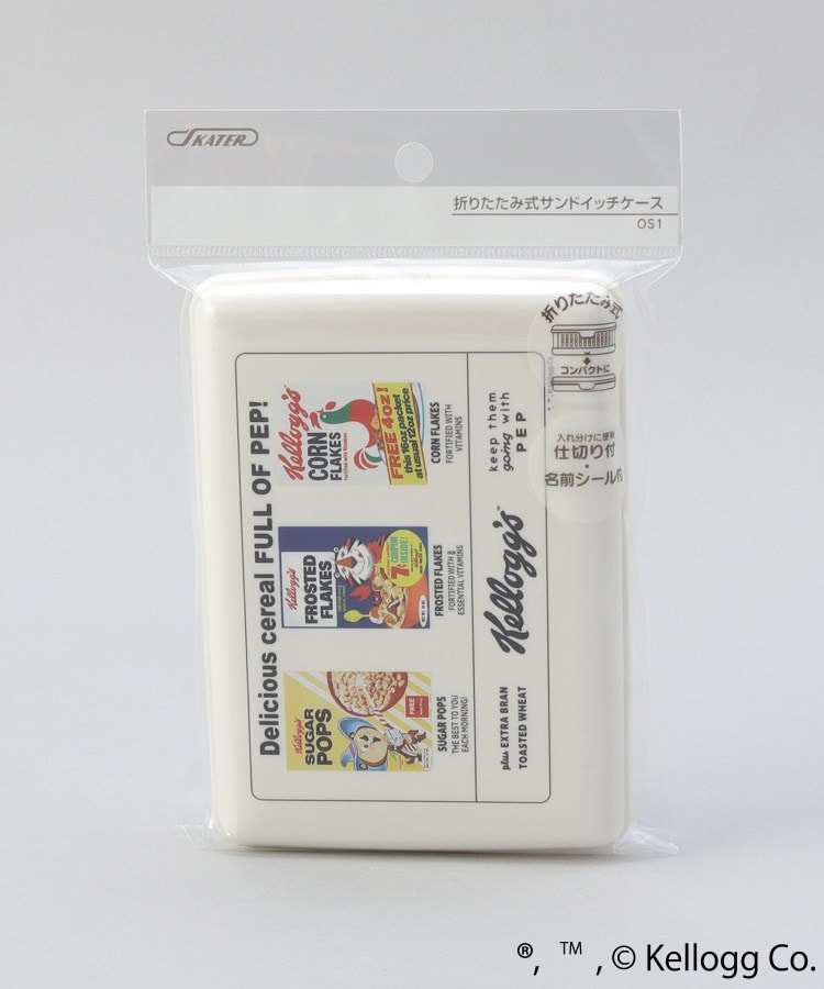 トゥーワントゥーキッチンストア(212 KITCHEN STORE)の折りたたみサンドイッチケース ＜Kellogg’s ケロッグ＞8
